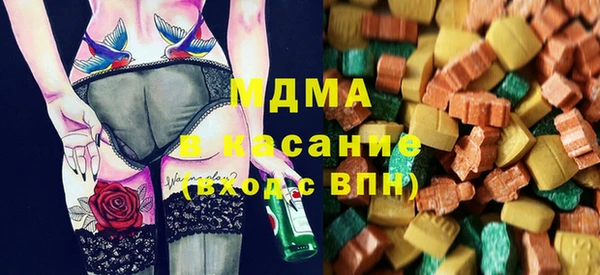 mdma Елизово