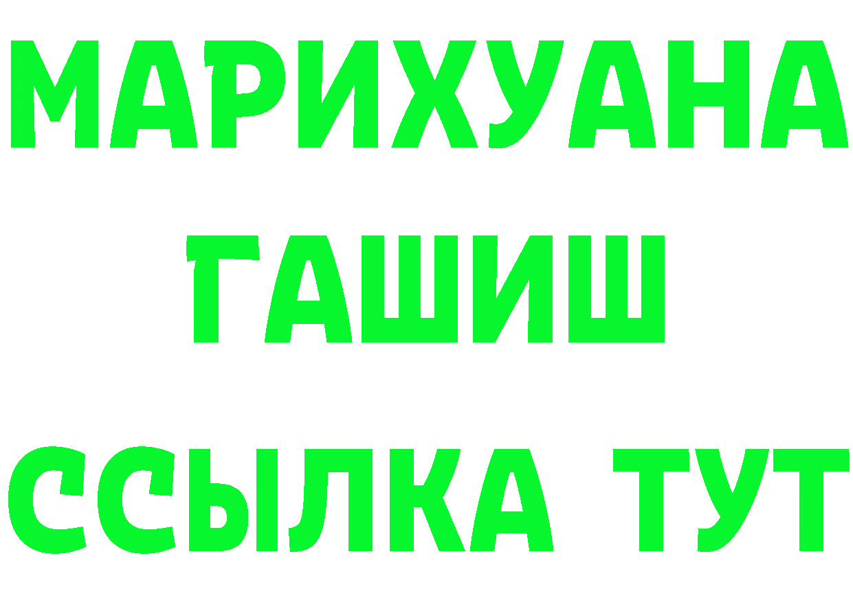 Альфа ПВП Соль зеркало нарко площадка KRAKEN Качканар