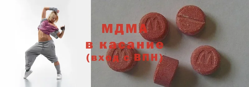 MDMA Molly  Качканар 